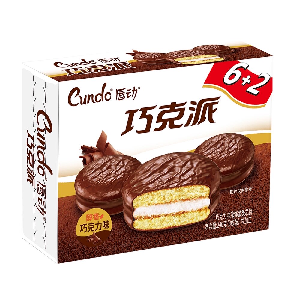 唇动巧克240g醇香巧克力8枚涂饰蛋类芯饼派办公室传统糕点