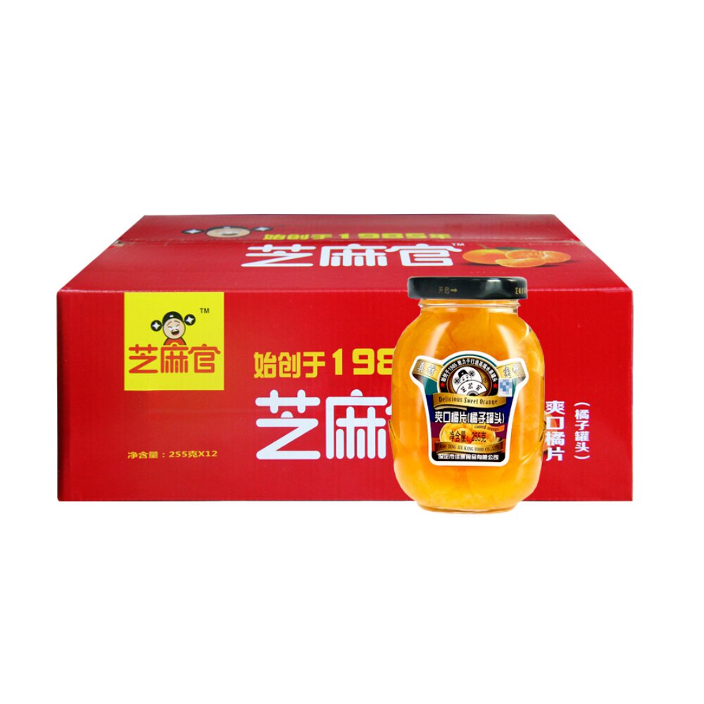 芝麻官橘子罐头255g12瓶新鲜水果玻璃玻璃瓶瓶装水果罐头