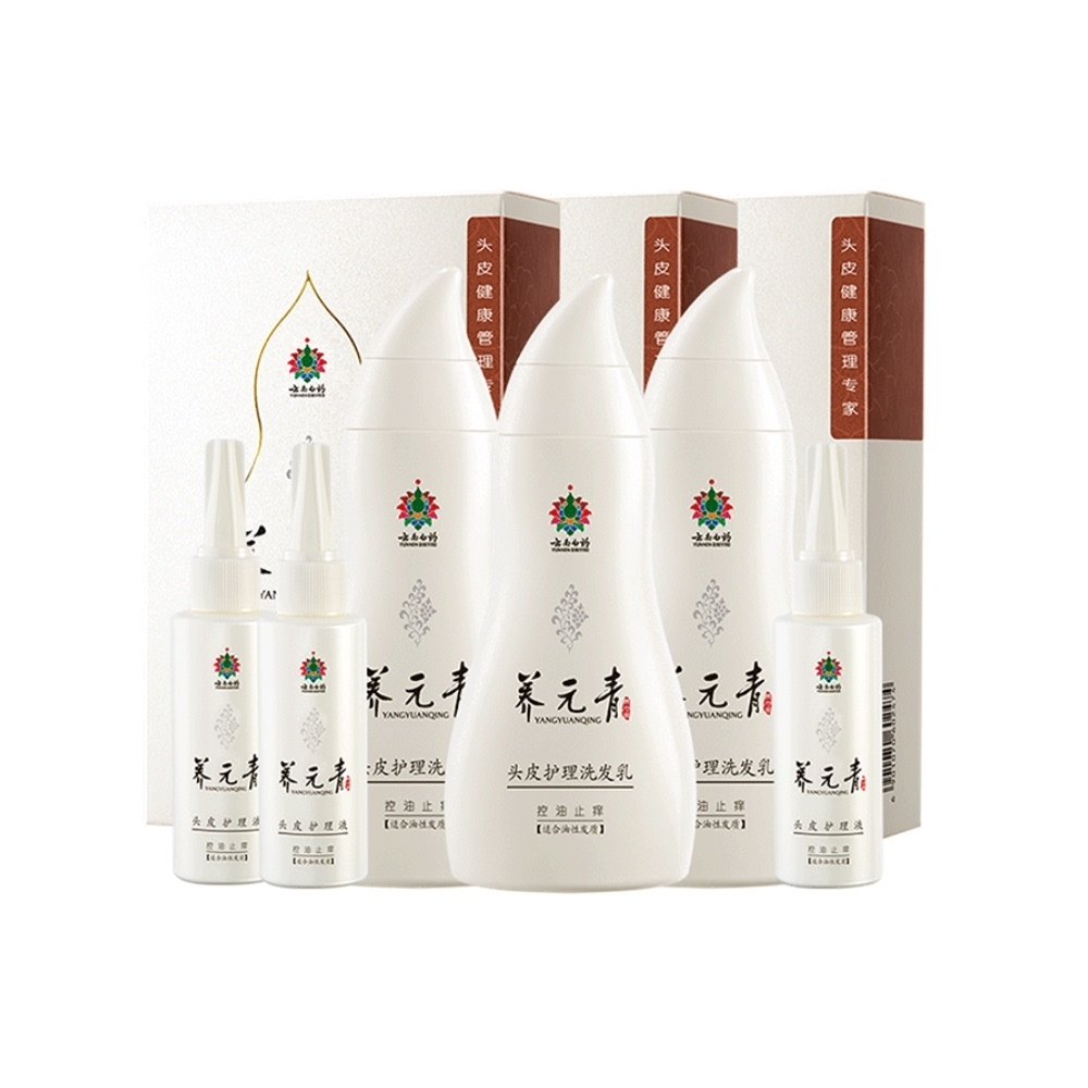 云南白药养元青洗发水控油止痒去屑套装男女女士210 65洗护套装