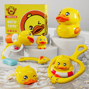 小黄鸭宝宝洗澡漂浮玩具套装儿童戏水玩水沐浴神器婴幼儿男女孩子