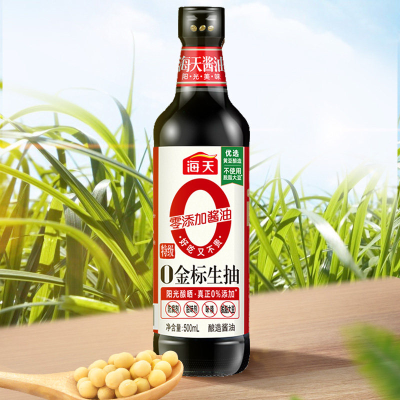海天酱油金标生抽500mlx1添加凉拌调味料调料炒菜酱油
