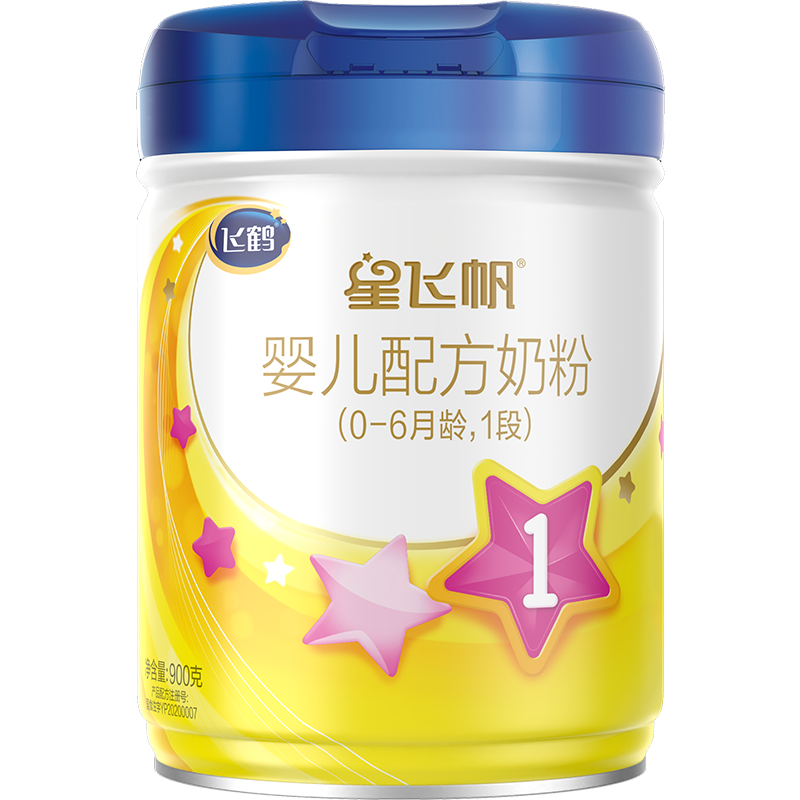 飞鹤婴幼儿配方牛奶粉听装06个月星飞帆1段900g1罐
