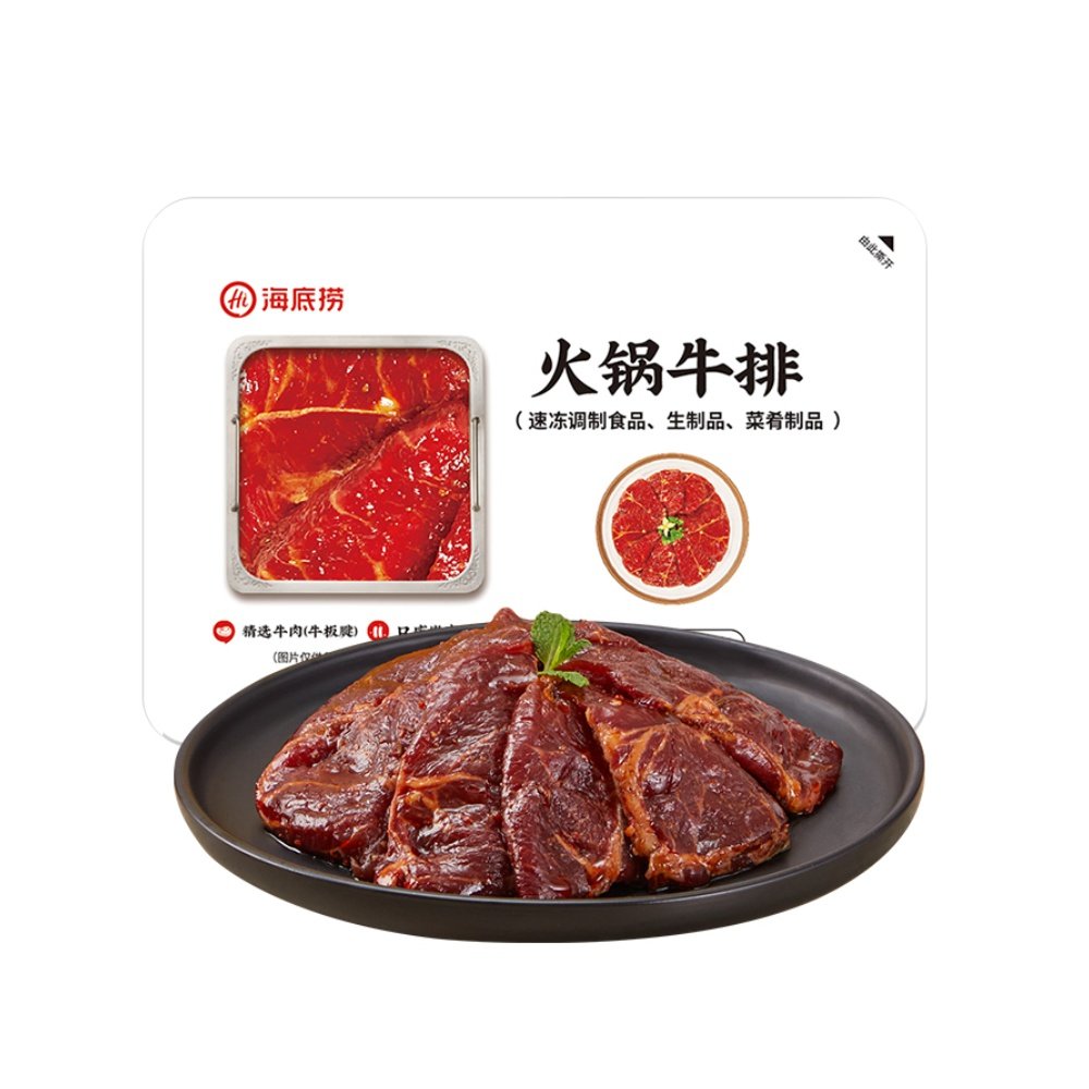 海底捞火锅食材捞派火锅牛排200g/盒麻辣烫火锅配菜牛肉片