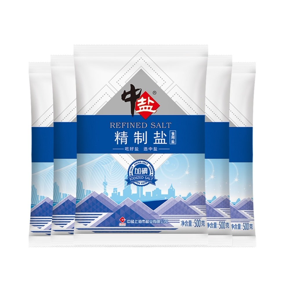 中盐加碘精制制盐细盐500g5包家用食用岩盐其它调料