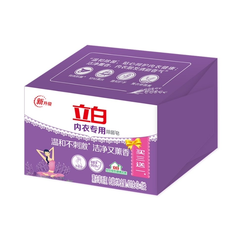 4块洁净去渍抑菌 内衣专用除菌皂101g 立白洗衣皂肥皂 吴亦凡同款