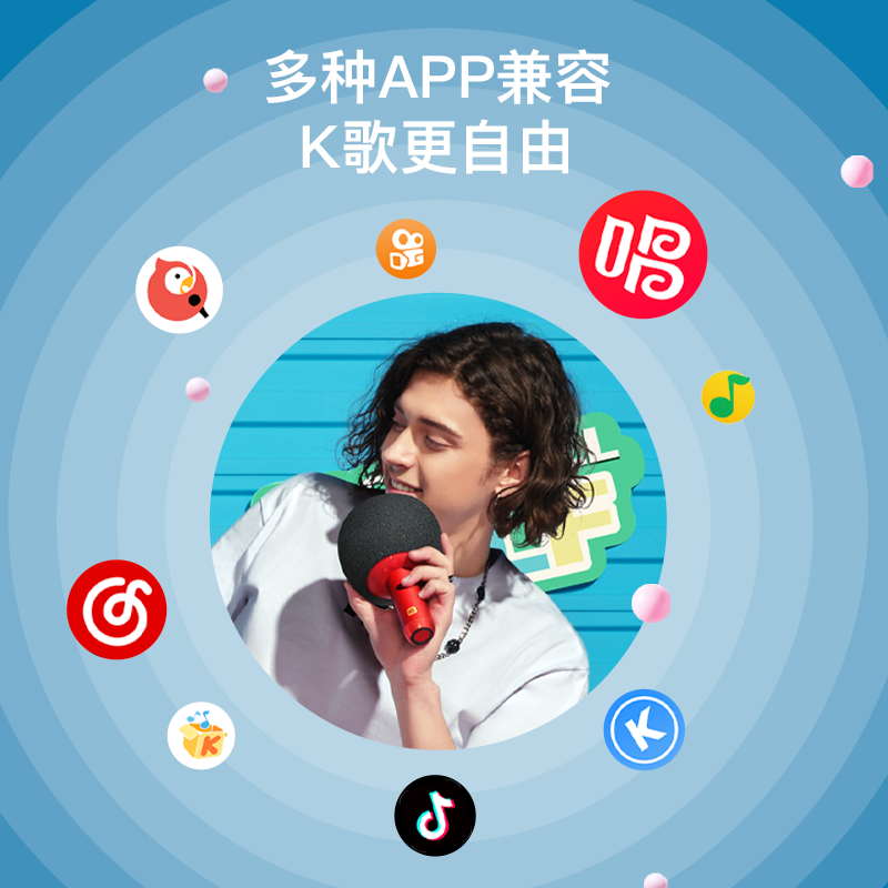 唱吧小巨蛋麦克风Q5音响麦克风蓝牙音箱无线手机唱歌K歌话筒儿童 - 图2