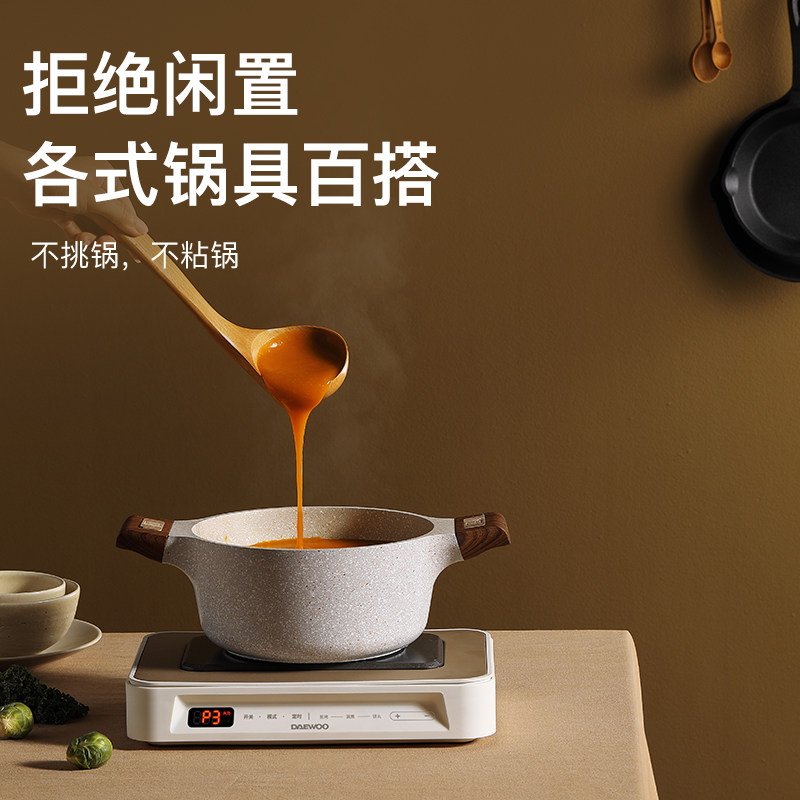 大宇多功能料理烤肉机电火锅电烧烤炉家用家庭多功能料理锅