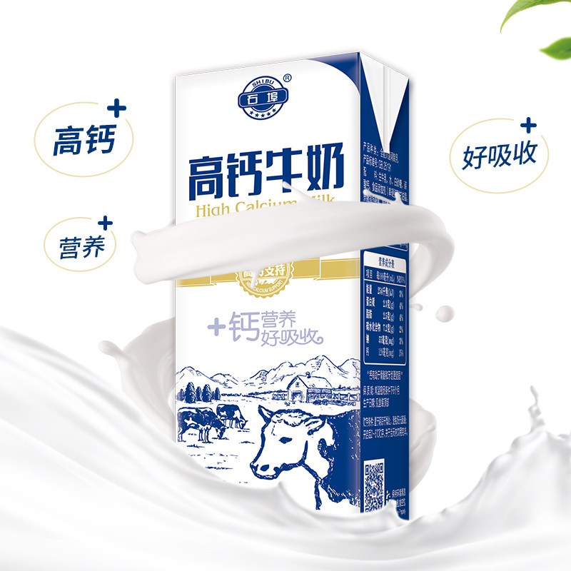 石埠风味高钙奶猫超今日疯抢专享补贴