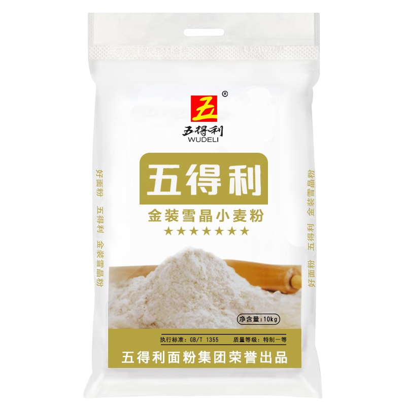 五得利面粉七星金装雪晶小麦粉10kg家用20斤包子饺子