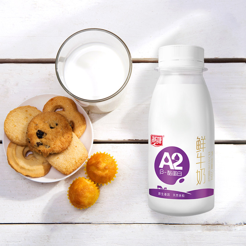 燕塘a2蛋白牛奶鲜牛奶210ml低温奶