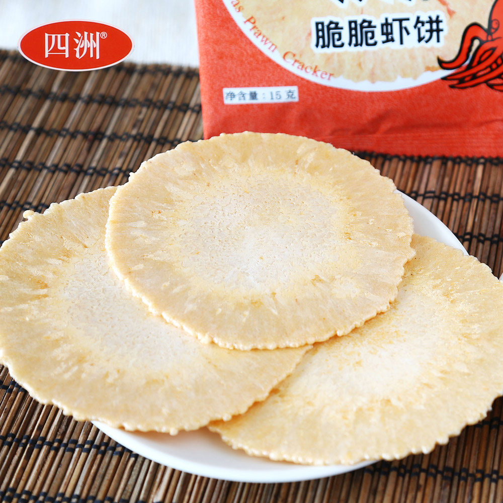 四洲虾饼15g食品香港脆饼薄饼零食休闲小吃膨化食品