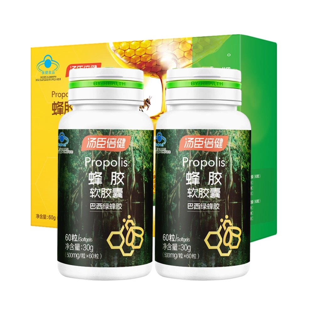 蜂胶汤臣倍健软胶囊增强免疫力巴西绿原氨基酸官方旗舰店正品其他膳食