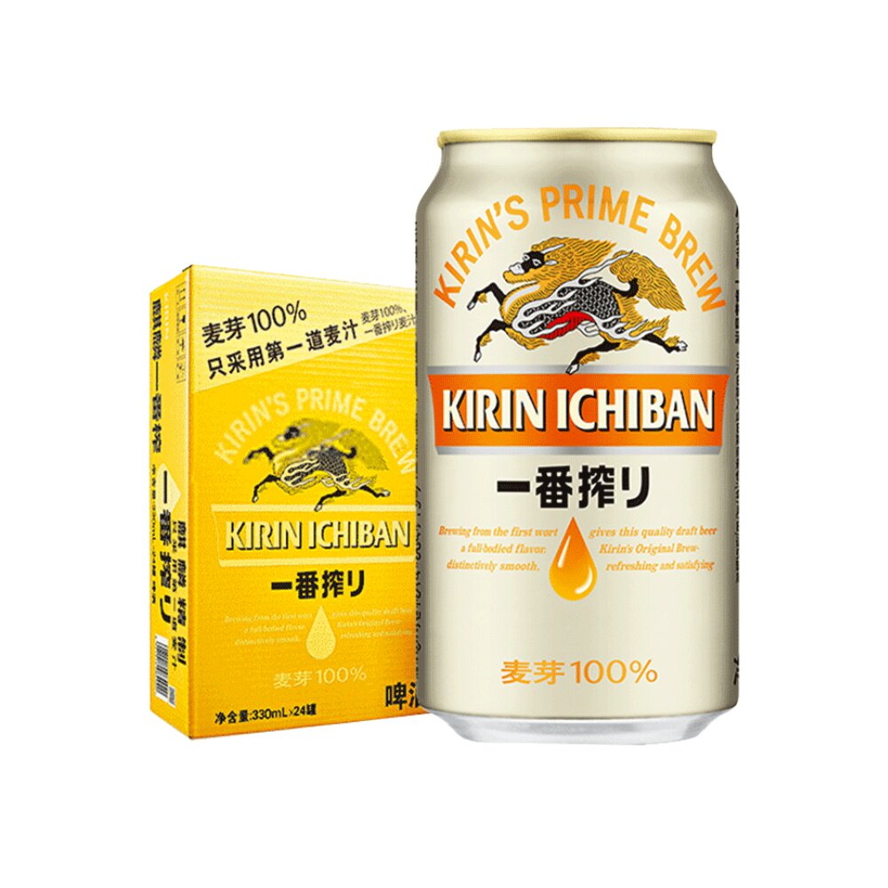 啤酒日本kirin麒麟一番系列330ml24罐大包包装啤酒
