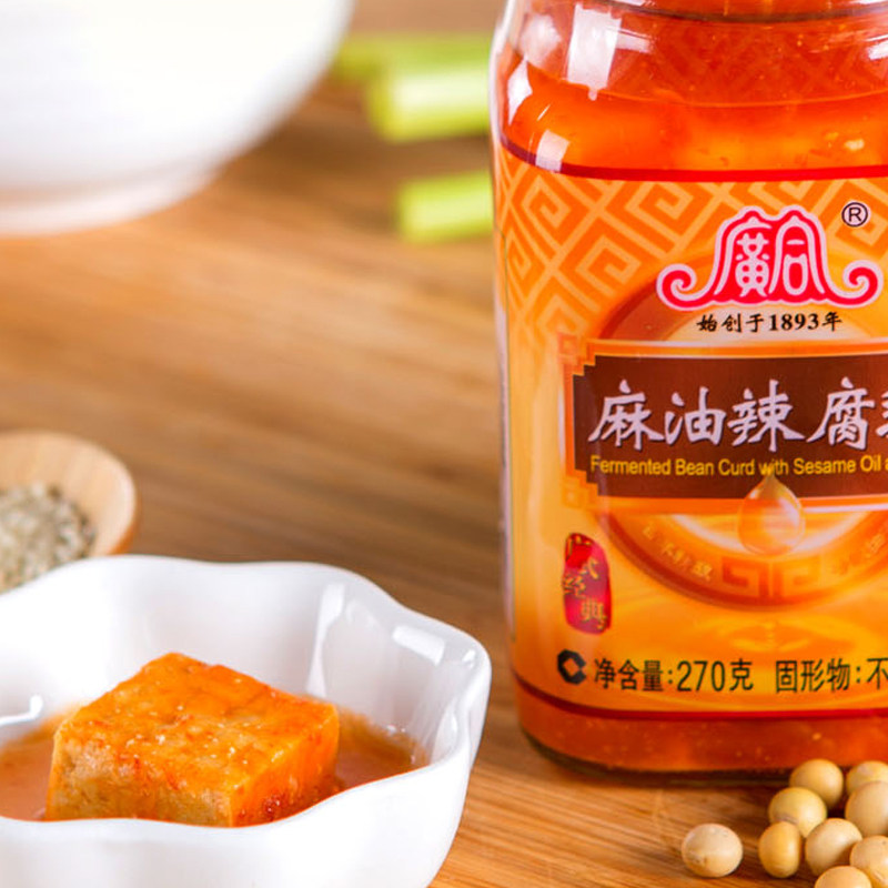广合豆腐乳麻油腐乳270g佐餐配粥小吃广东风味豆腐乳