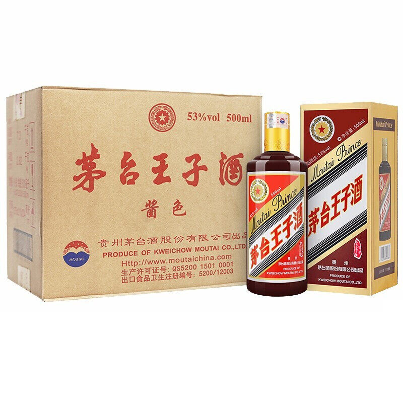茅台王子酒酱色王子白酒53度酱香型礼盒500ml6整箱装