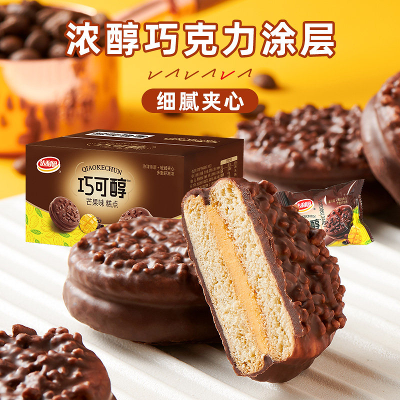 达利园糕点巧可醇芒果味680g