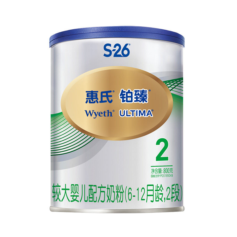 【新包装】惠氏铂臻较大婴儿配方奶粉2段800g 瑞士原装进口