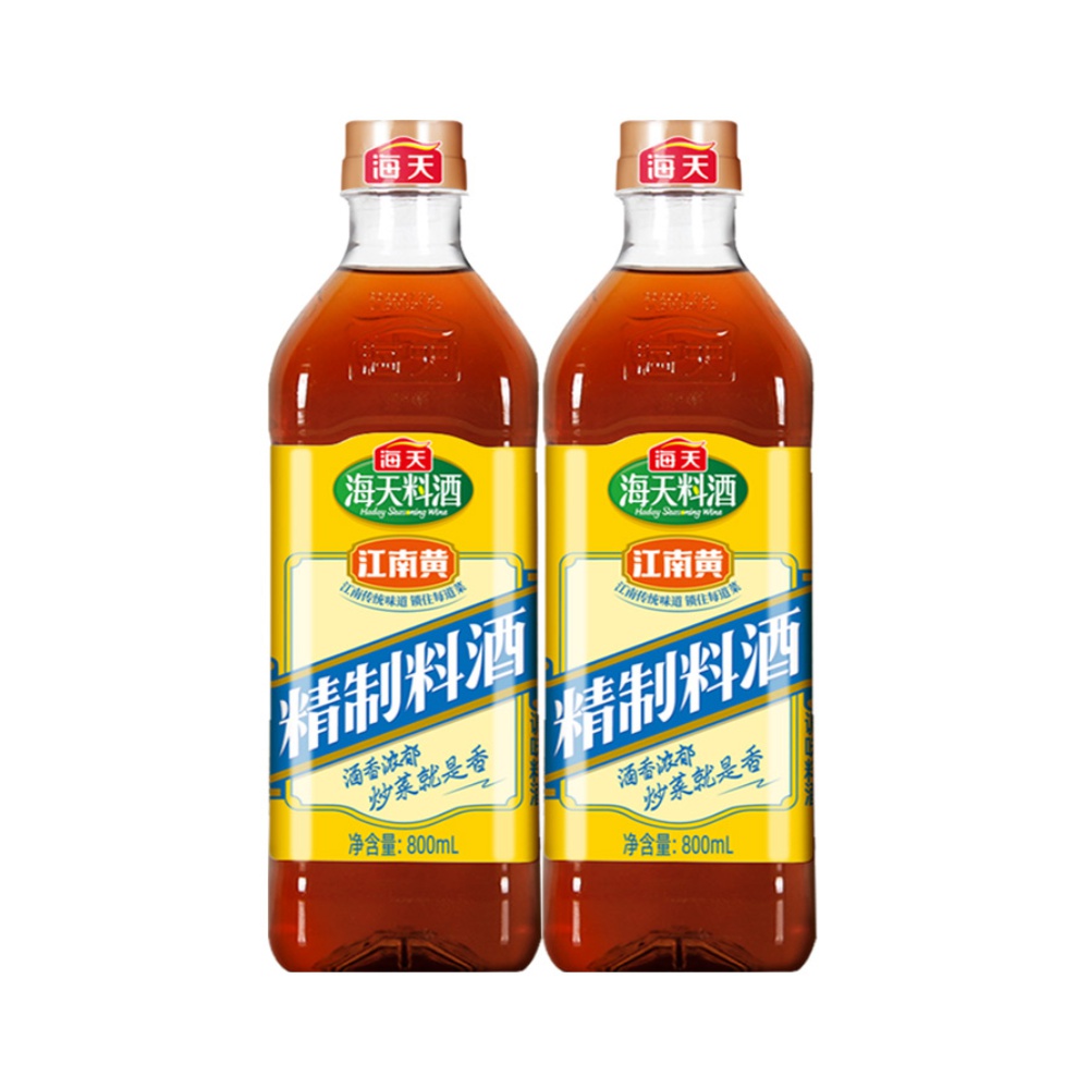 海天料酒精制800ml2瓶去腥解膻海鲜料酒