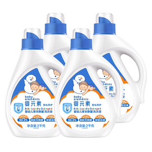 立白除菌除螨幼儿洗衣液2L*4瓶