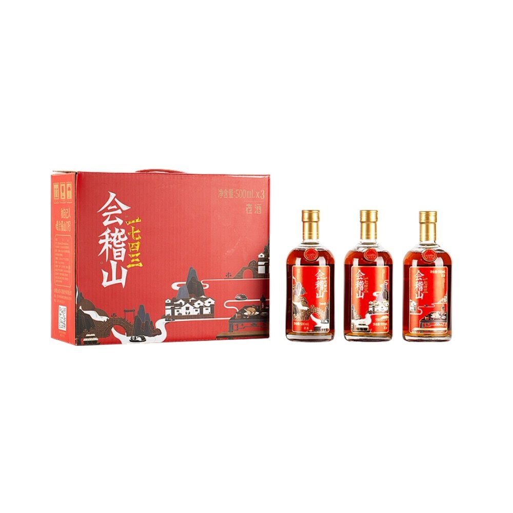 会稽山绍兴黄酒1743礼盒包装盒盒子500ml3瓶箱装传统黄酒