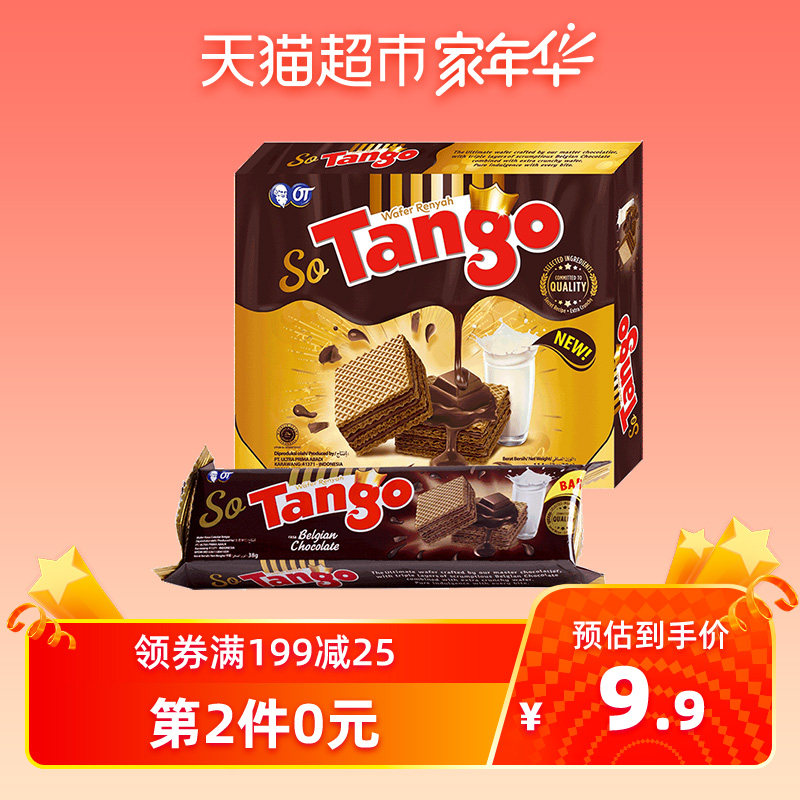 印尼进口tango比利时巧克力夹心威化饼干114g曲奇休闲网红零食