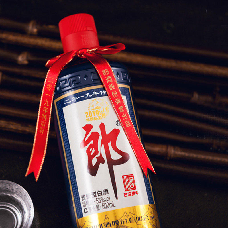 2019年特别版53度郎牌郎酒己亥猪年纪念酒500ml*2酱香型白酒老酒