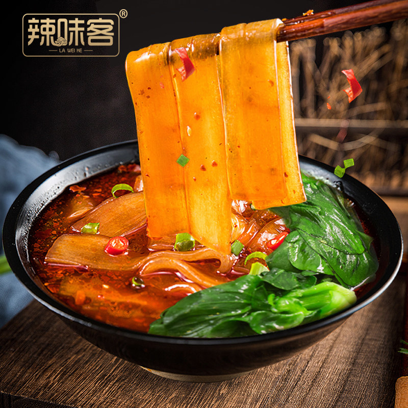 火锅辣味速食宽粉300g重庆手工红薯粉条保鲜冲泡方便面