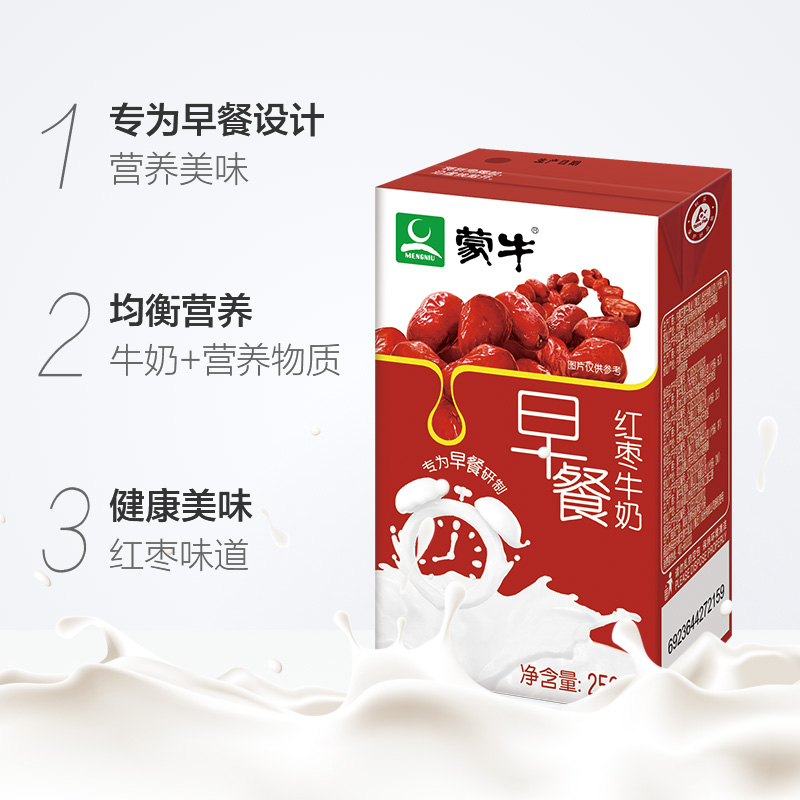 蒙牛红枣口味早餐奶250ml*16盒均衡营养 健康美味