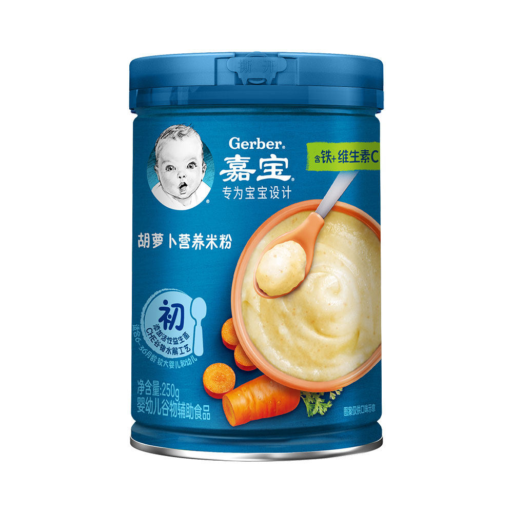 国产嘉宝婴儿高铁1段胡萝卜营养米粉250g
