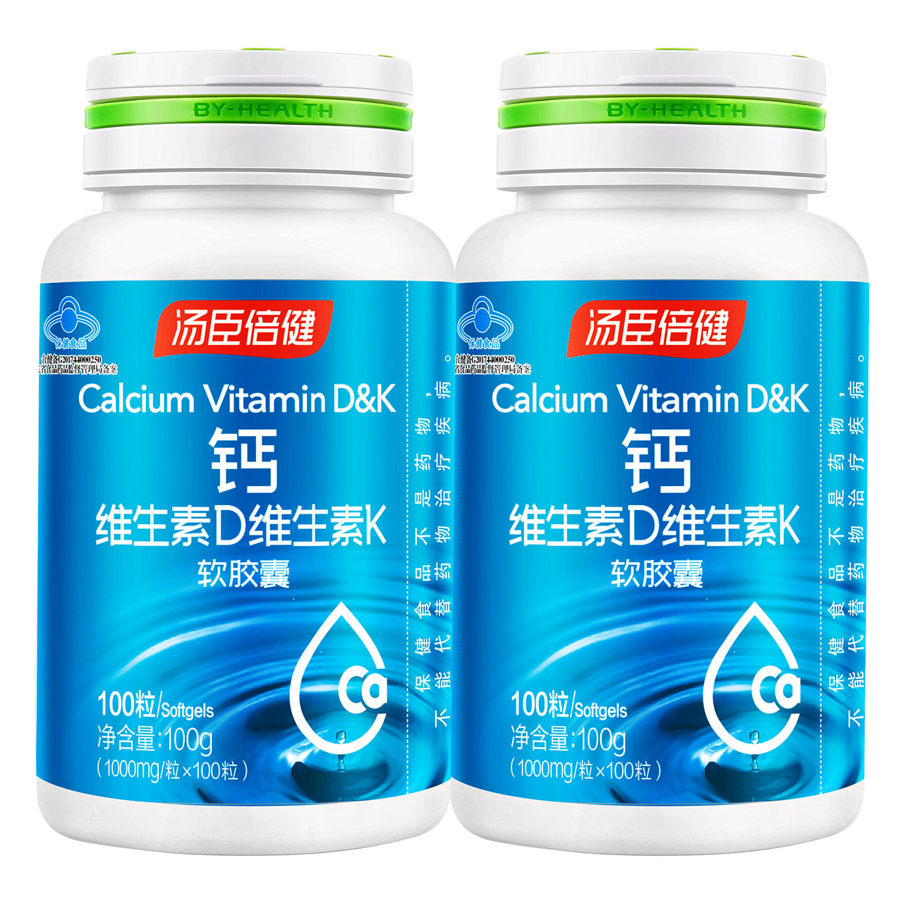 汤臣倍健维生素dk软胶囊液体100粒2瓶成人男女性补钙钙铁锌