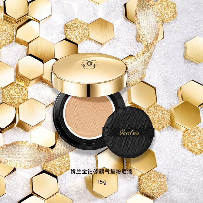 guerlain娇兰金钻修颜气垫粉底液高定礼盒装粉底液