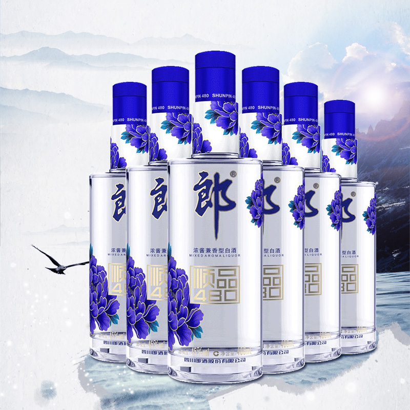 郎酒顺品郎45度蓝顺480浓酱兼香型480ml6瓶白酒光瓶酒非整箱装