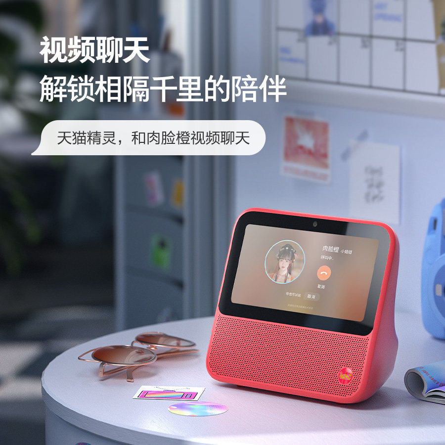 天猫精灵cc6智慧智能音箱音响ai语音机器人智能音箱