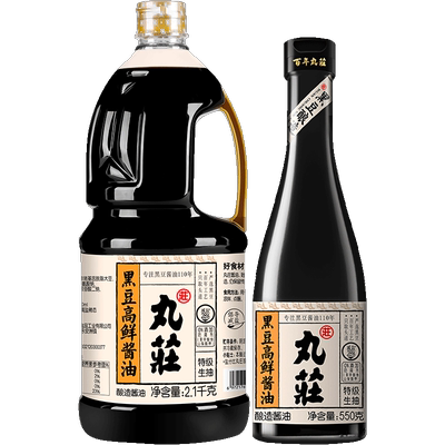 丸庄黑豆高鲜酱油特级生抽组合2.1kg 550g调味烹饪家用炒菜