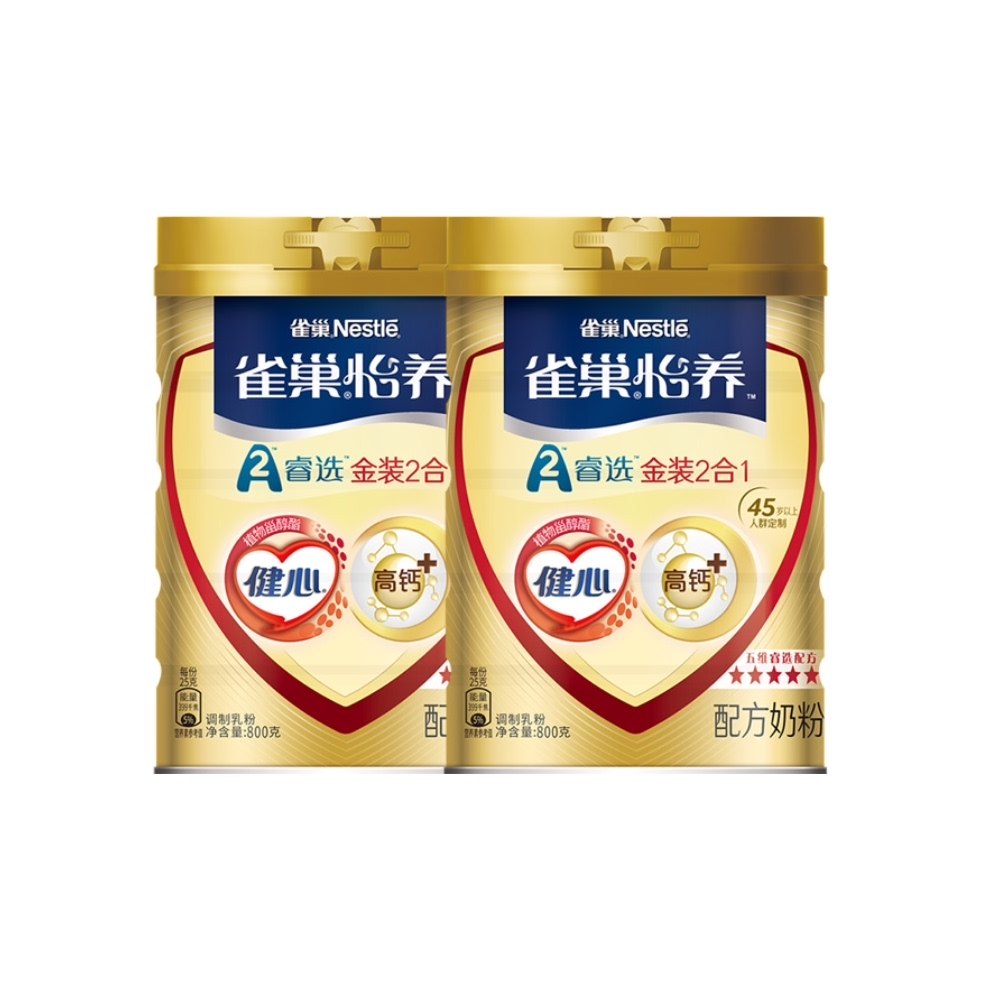 雀巢怡养金装健心中老年牛奶粉800g2