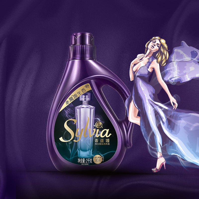 立白sylvia香维娅洗衣液 持久香氛洗衣液2kg/瓶 芭蕾女伶