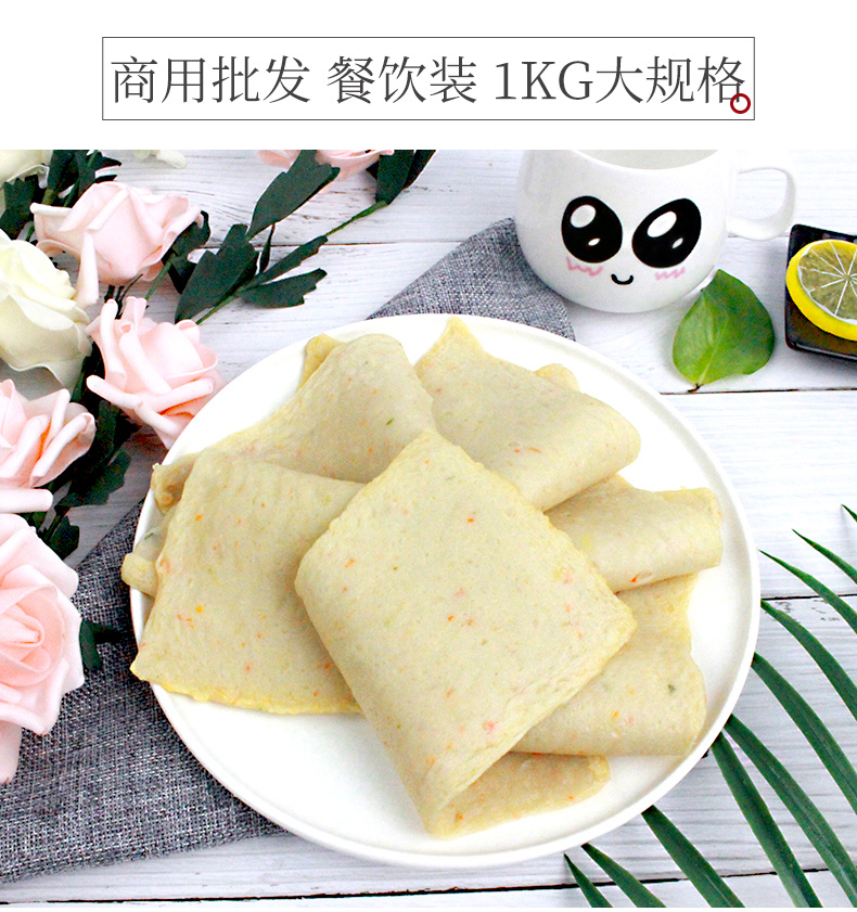 盛源韩式釜山鱼饼手工鱼糕正宗韩国部队火锅海鲜丸类