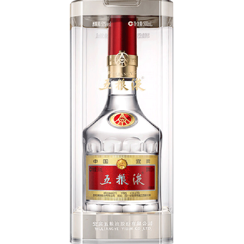 88vip:wuliangye 五粮液 52度第八代普五500ml*2瓶浓香型白酒