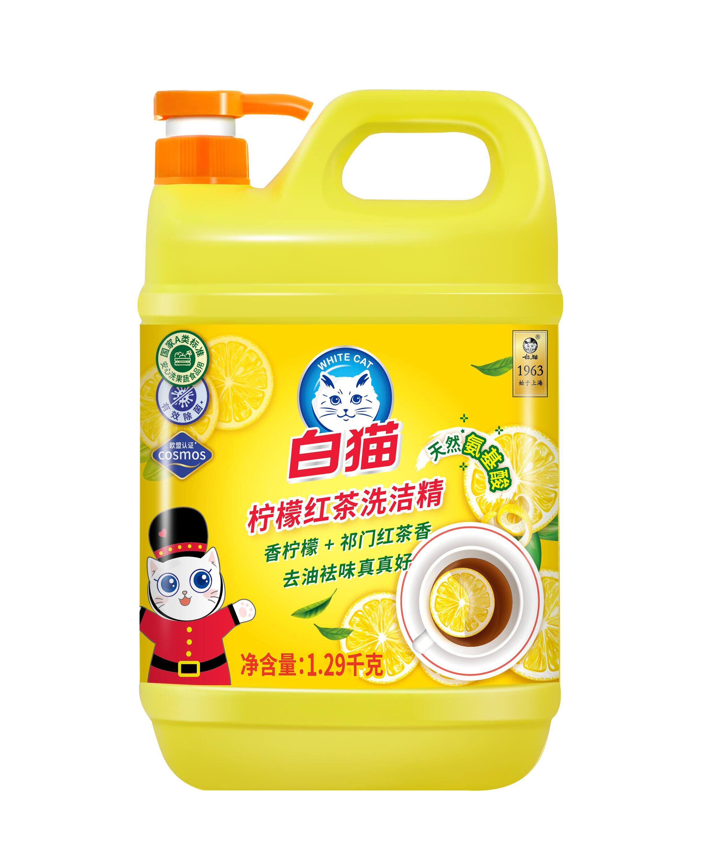 白猫柠檬红茶洗洁1.29kg1瓶厨房洗涤剂去油去污洗洁精