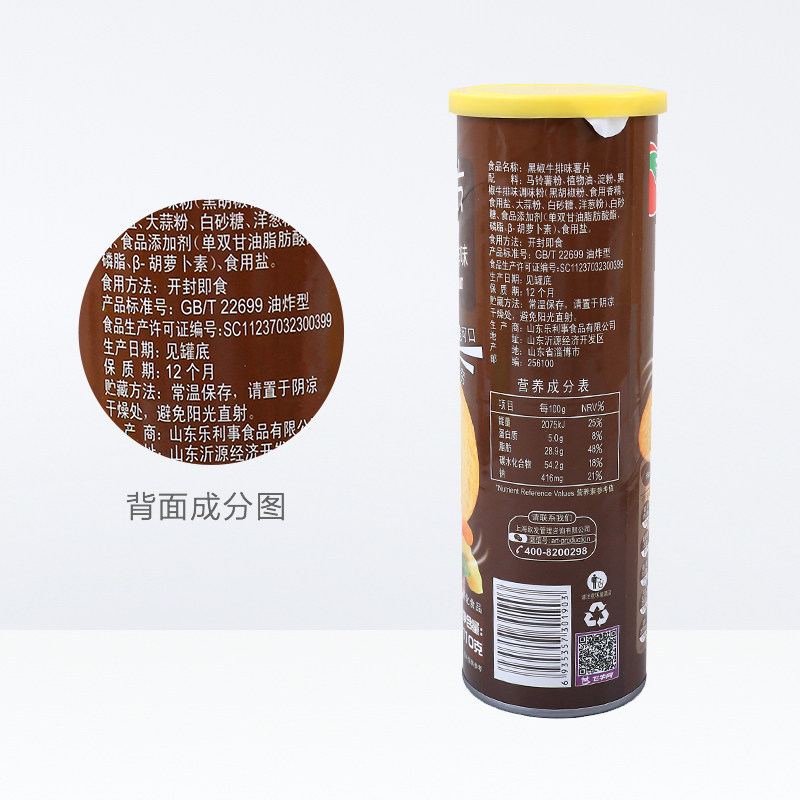 rt-mart膨化食品薯片110克罐黑牛排膨化零食膨化食品