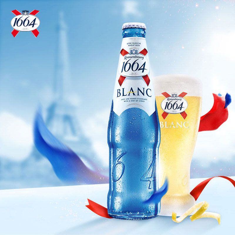 1664 白啤酒330ml*24瓶 法国经典小麦白啤酒整箱嘉士伯官方