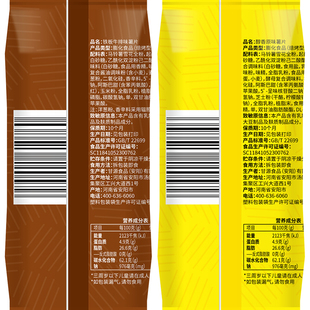 甘源混合口味烘焙薯片408g中秋礼包膨化食品装追剧聚餐夜宵零食分