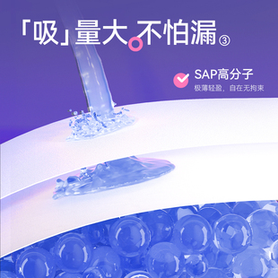 软风研究社裤型卫生巾安心裤经期安睡裤拉拉裤30片【正品】