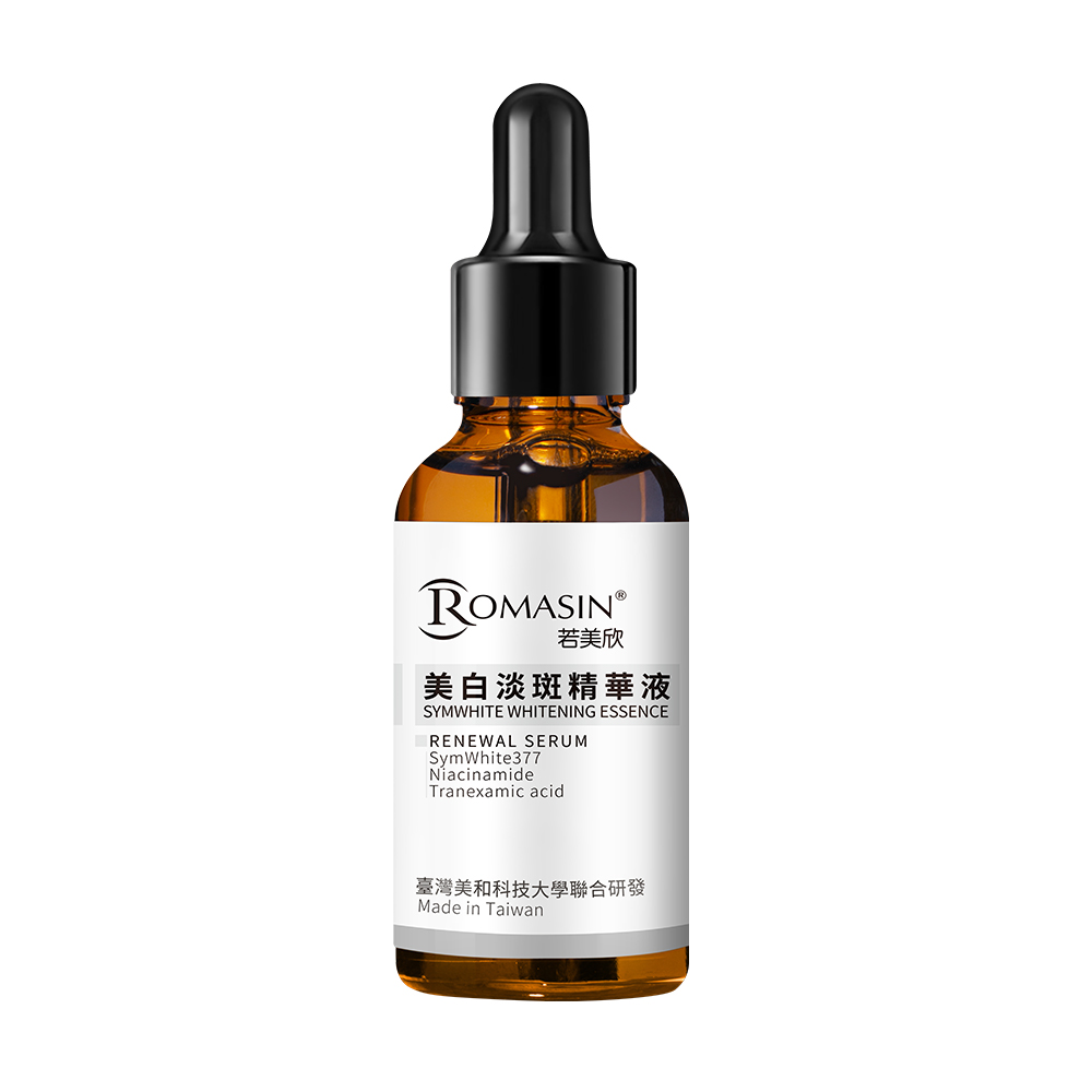 romasin若美欣面部精华液美白淡斑精华30ml