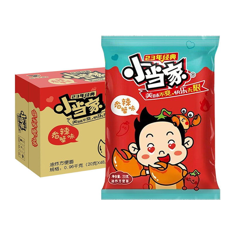 统一小当家干脆面干吃面香辣蟹味20g48袋整箱装网红小吃童年零食