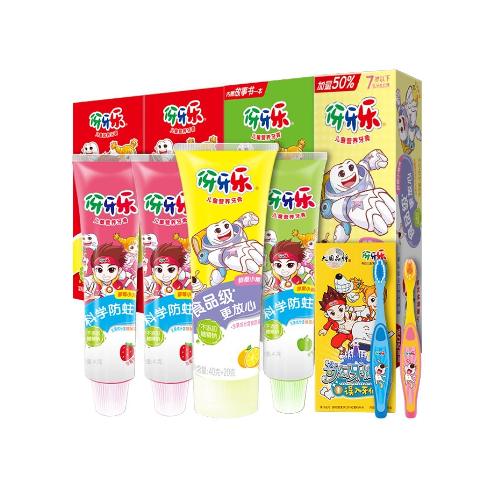 【伢牙乐】儿童牙膏欢乐6件套装