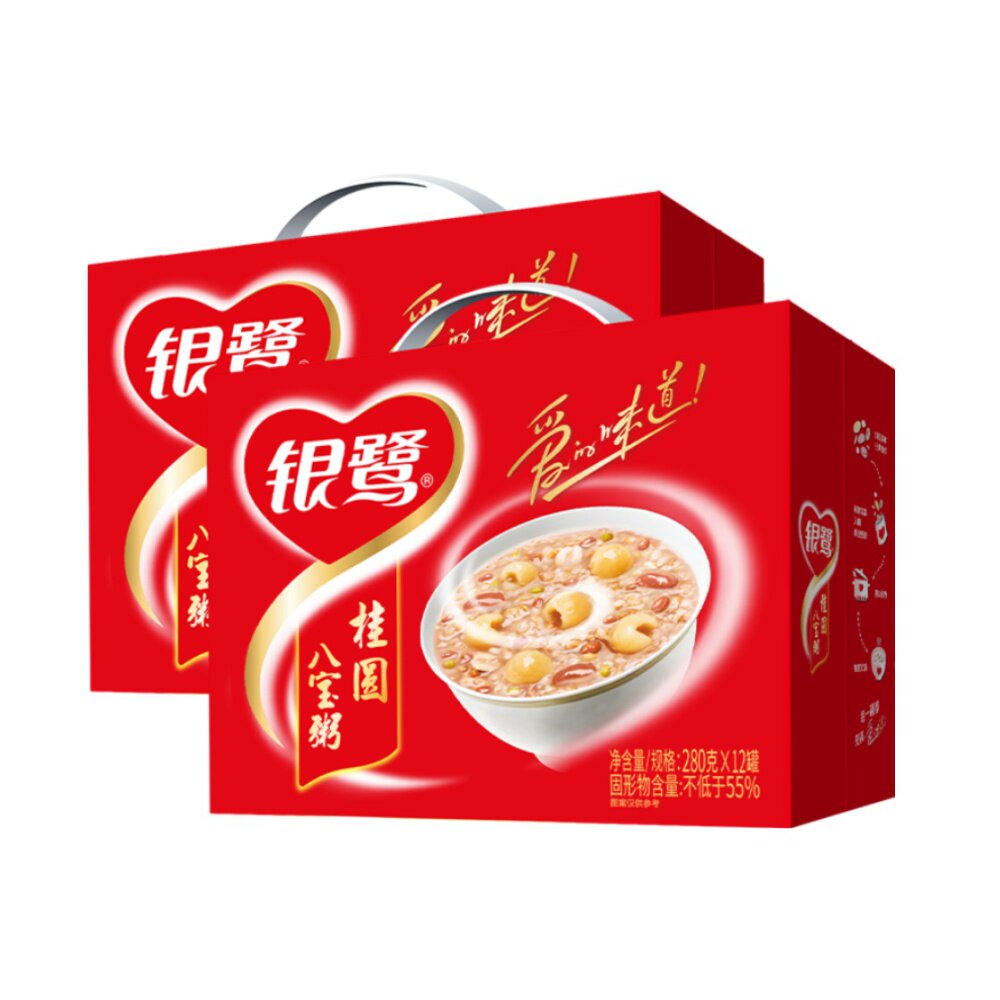 银鹭桂圆八宝粥280g*12罐2箱整箱营养早餐送礼礼物礼品佳品食品