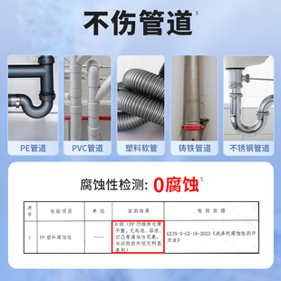 老管家管道疏通剂强力溶解厨房下水道厕所马桶堵塞除臭神器
