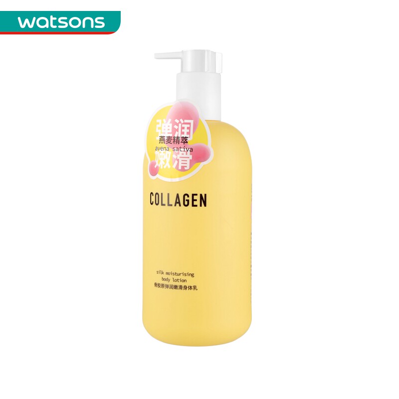 屈臣氏watsons骨胶胶原弹润嫩滑身体500克身体乳
