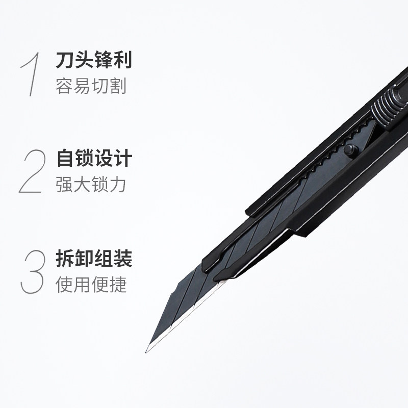 包邮广博fizz美工刀金属外壳自动锁铝合金快递剪刀单把办公用品